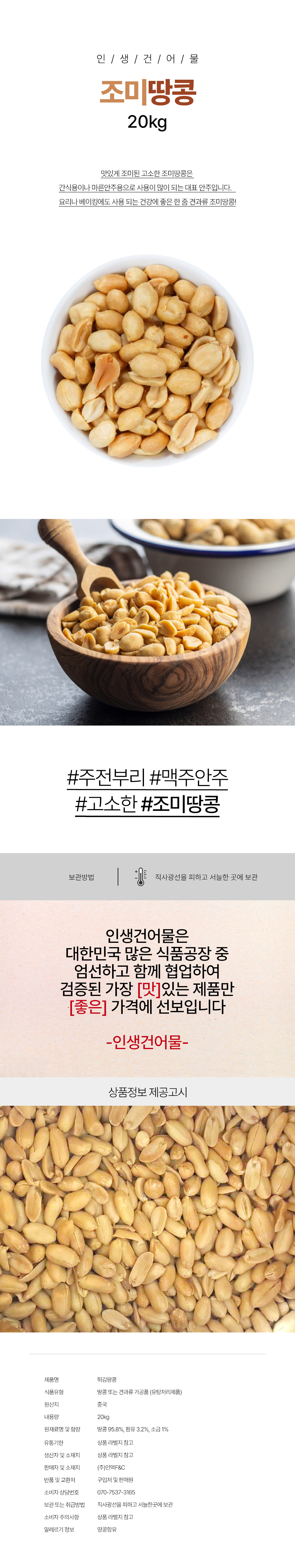 상품 상세페이지